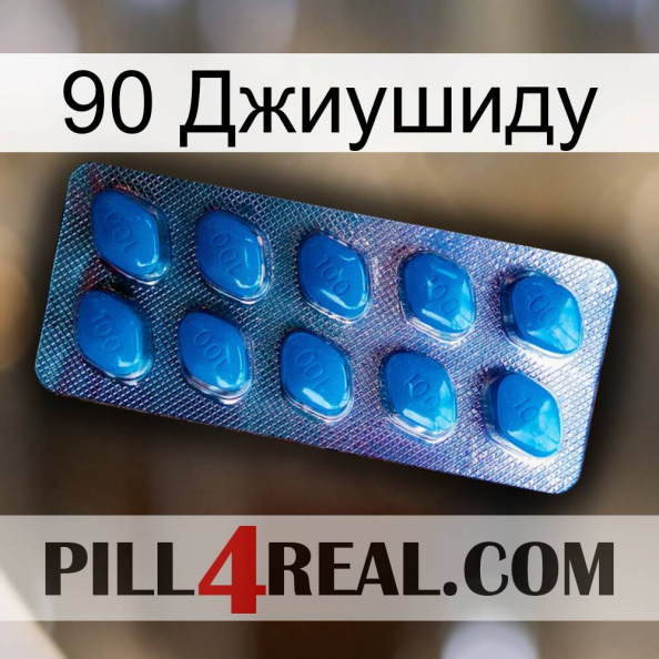 90 Джиушиду viagra1.jpg